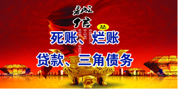 涪城要债公司