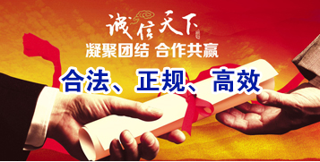 涪城讨账公司